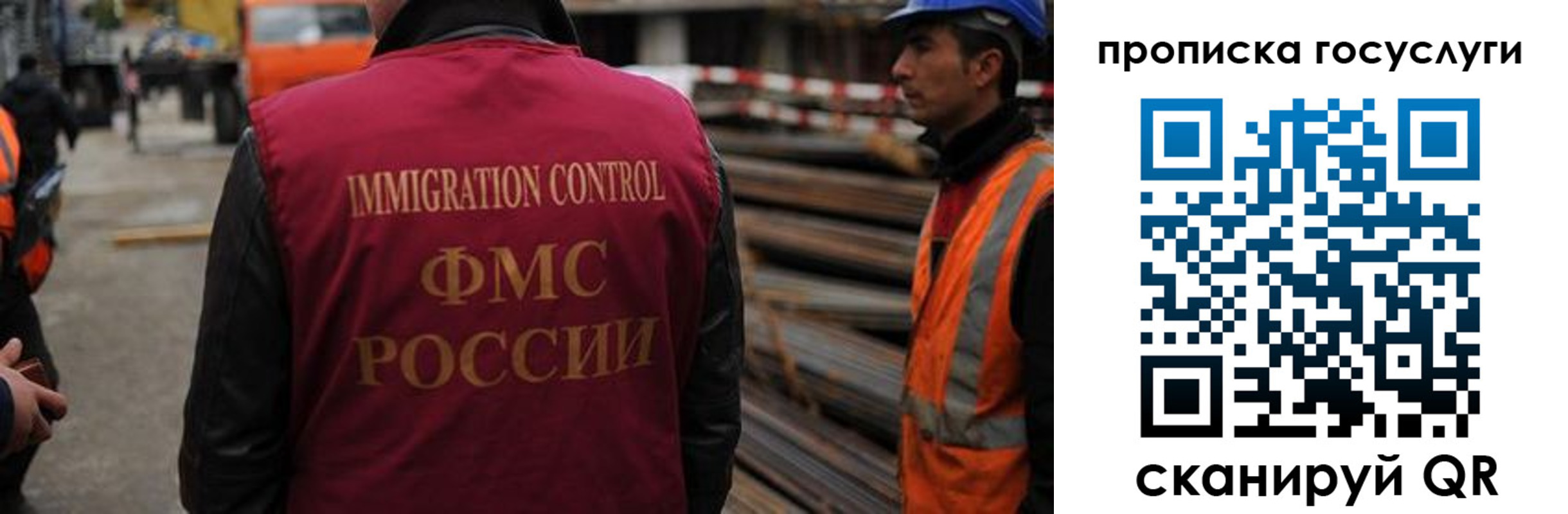 временная регистрация адрес в Омске