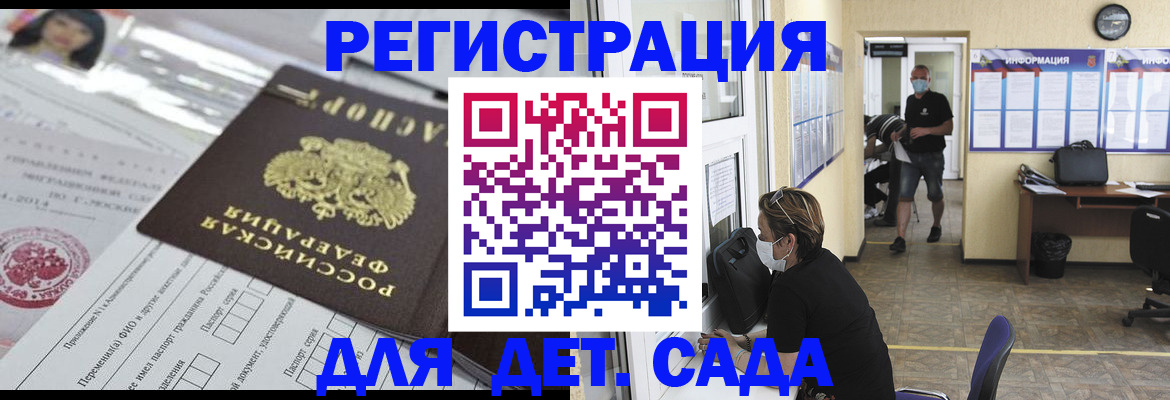 найти адрес прописки в Омске